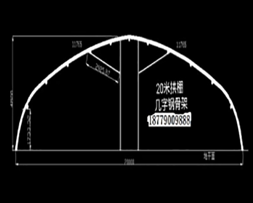 单体温室大棚