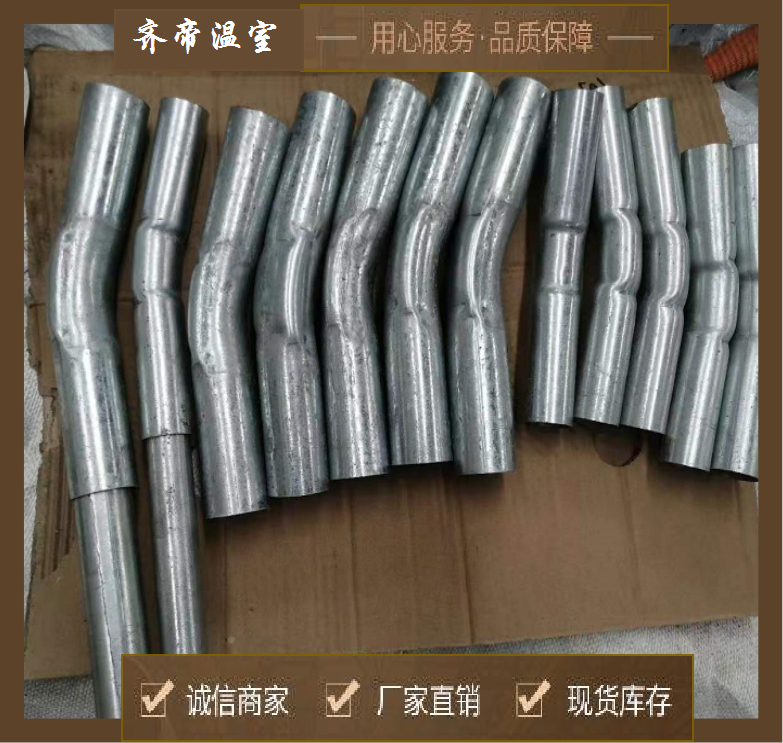 上海厂家批发 农用热镀锌大棚配件 25棚管接头 新型6米大棚五金配件