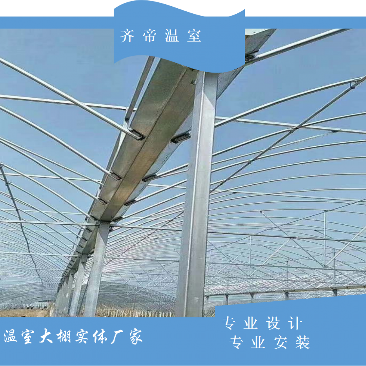 连栋薄膜温室大棚厂家,大棚生产厂家直销,经久耐用