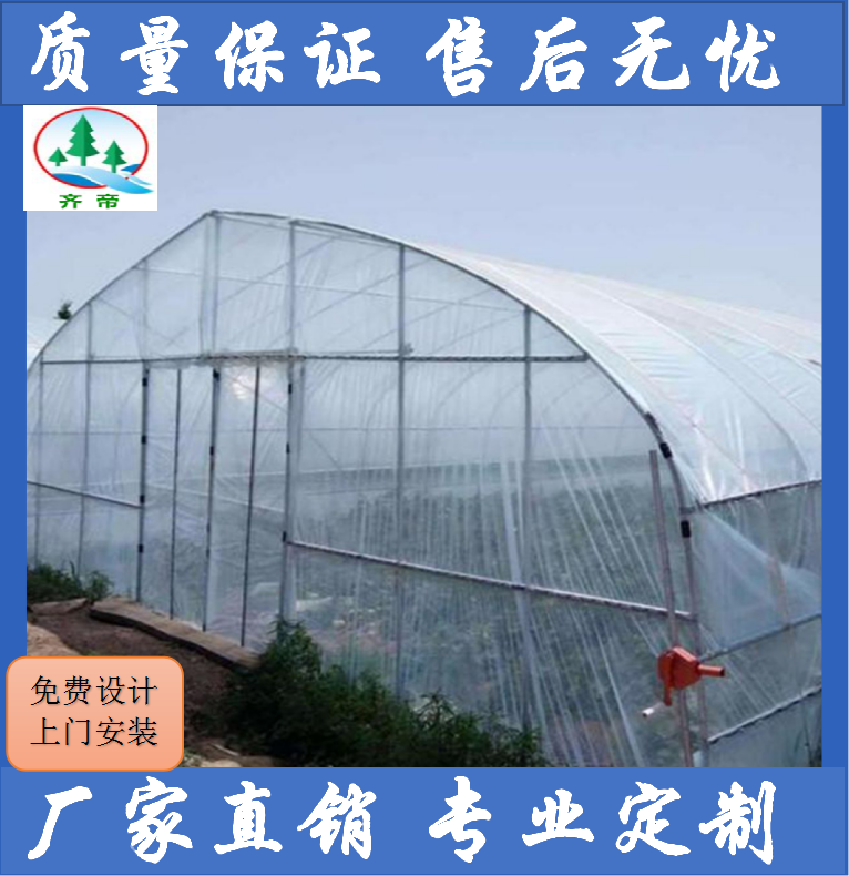 武汉上饶信州蔬菜温室大棚 蔬菜温室大棚造价 蔬菜温室大棚搭建