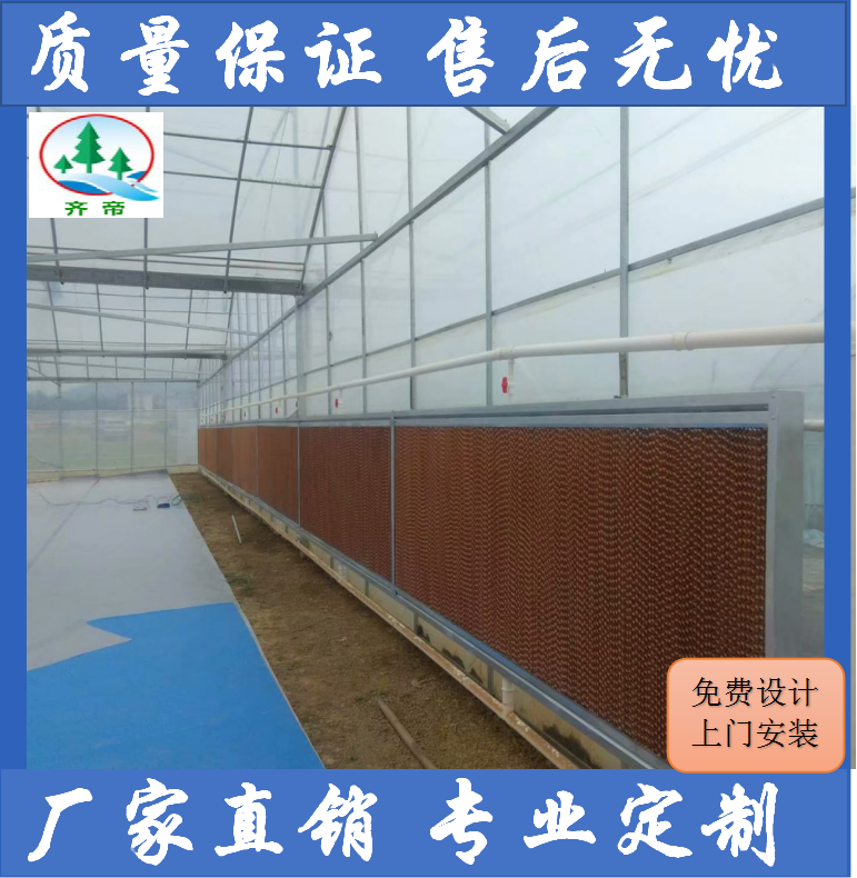 贵州温室大棚 定制各种温室大棚，专业团队设计，经验丰富，值得信赖