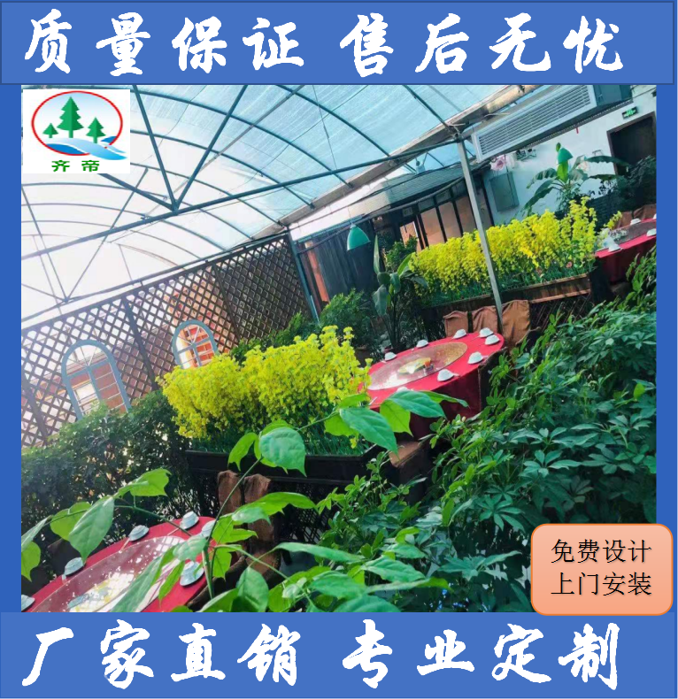 萍乡生态餐厅