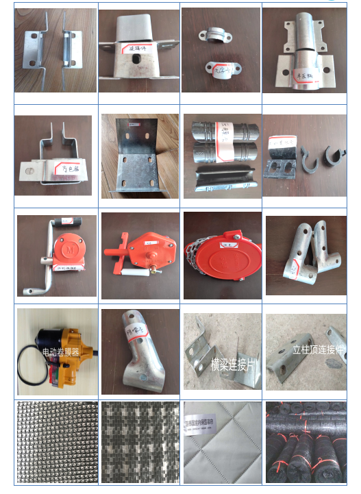 1774230848204131.png 配件.png