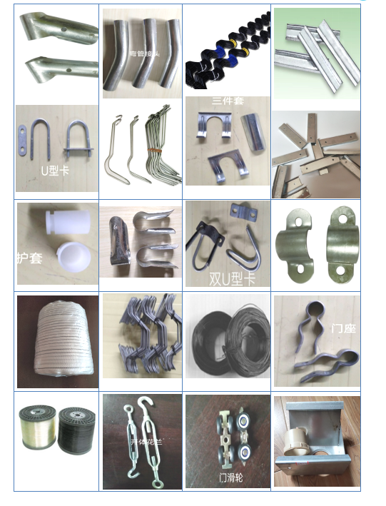 1774245141933943.png 配件2.png