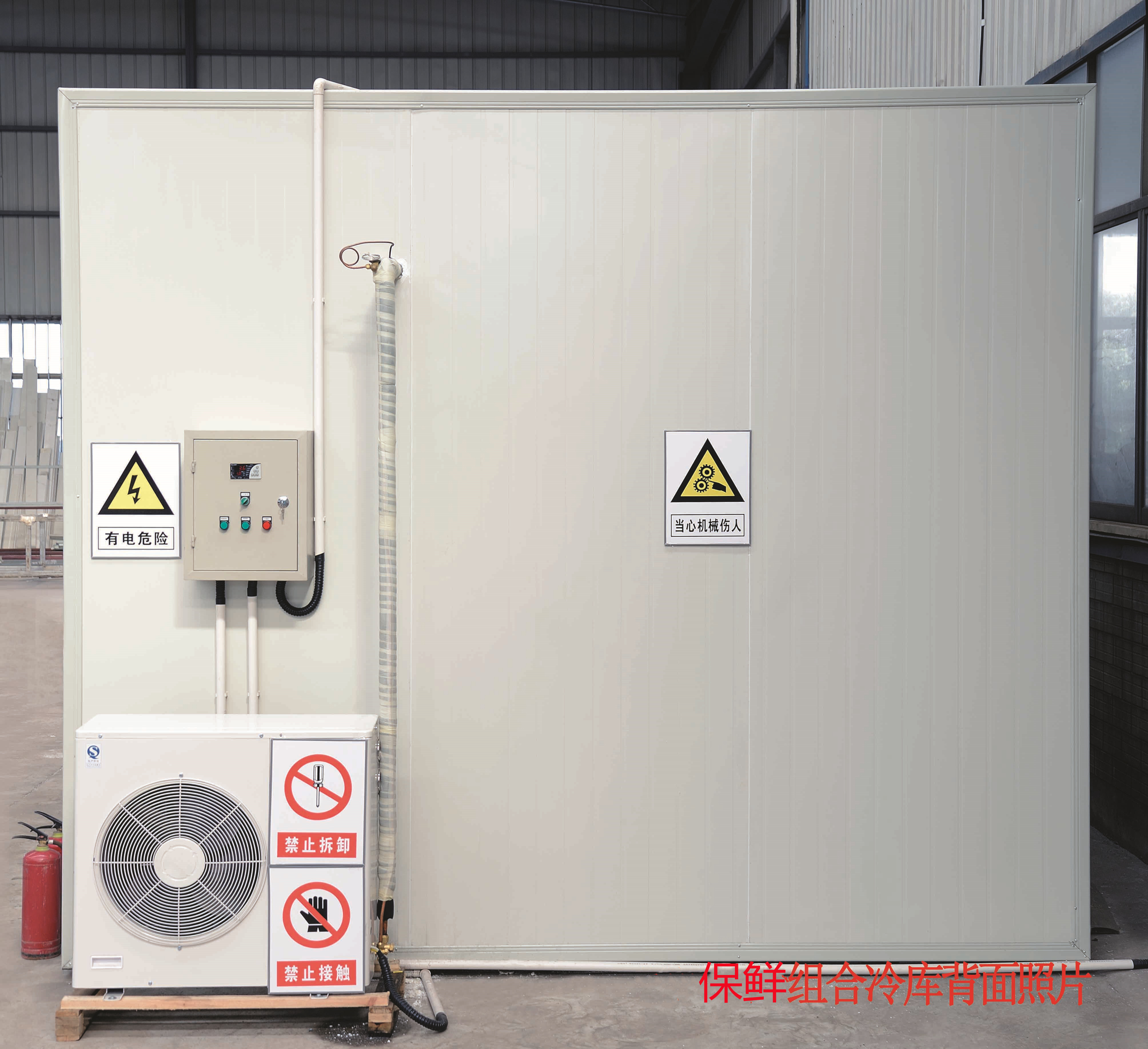 1775539569115708.jpg 冷库 有字图片.jpg
