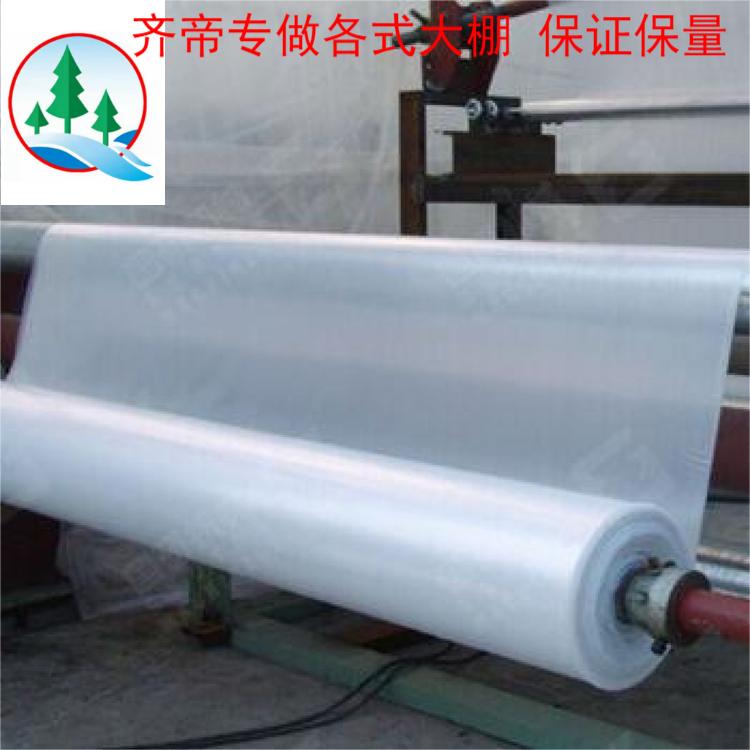 薄膜 有字图片5..jpg