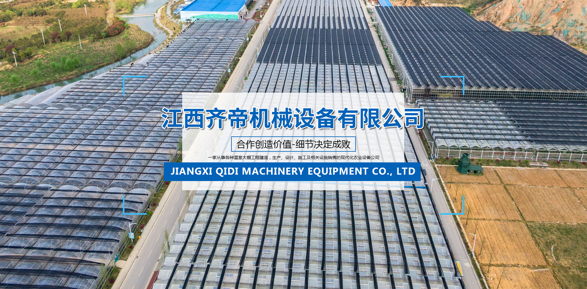 温室蔬菜大棚,温室大棚建造,连栋大棚建造